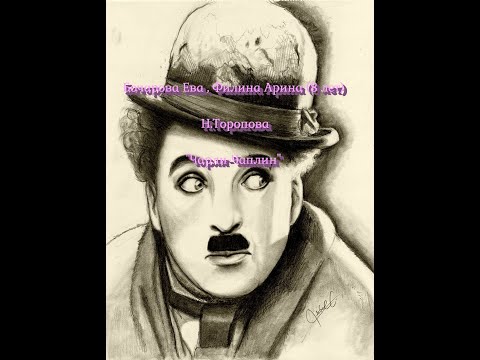 Бочарова Ева ,