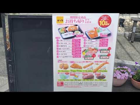 人気のとんかつ屋さん