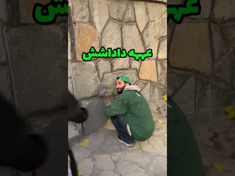 وقتی با سطل آشغال س ت کردی یوتیوب فارسی  خندارترین