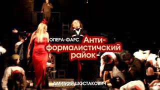 «Rayok» («Peanut gallery») -trailer