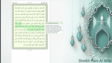012 | Surah-Yusuf | Sheikh Hani Ar Rifai