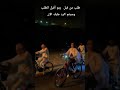     الأميرة الامارات البحرين السعودية الكويت ايطاليا فرنسا قطر هولندا