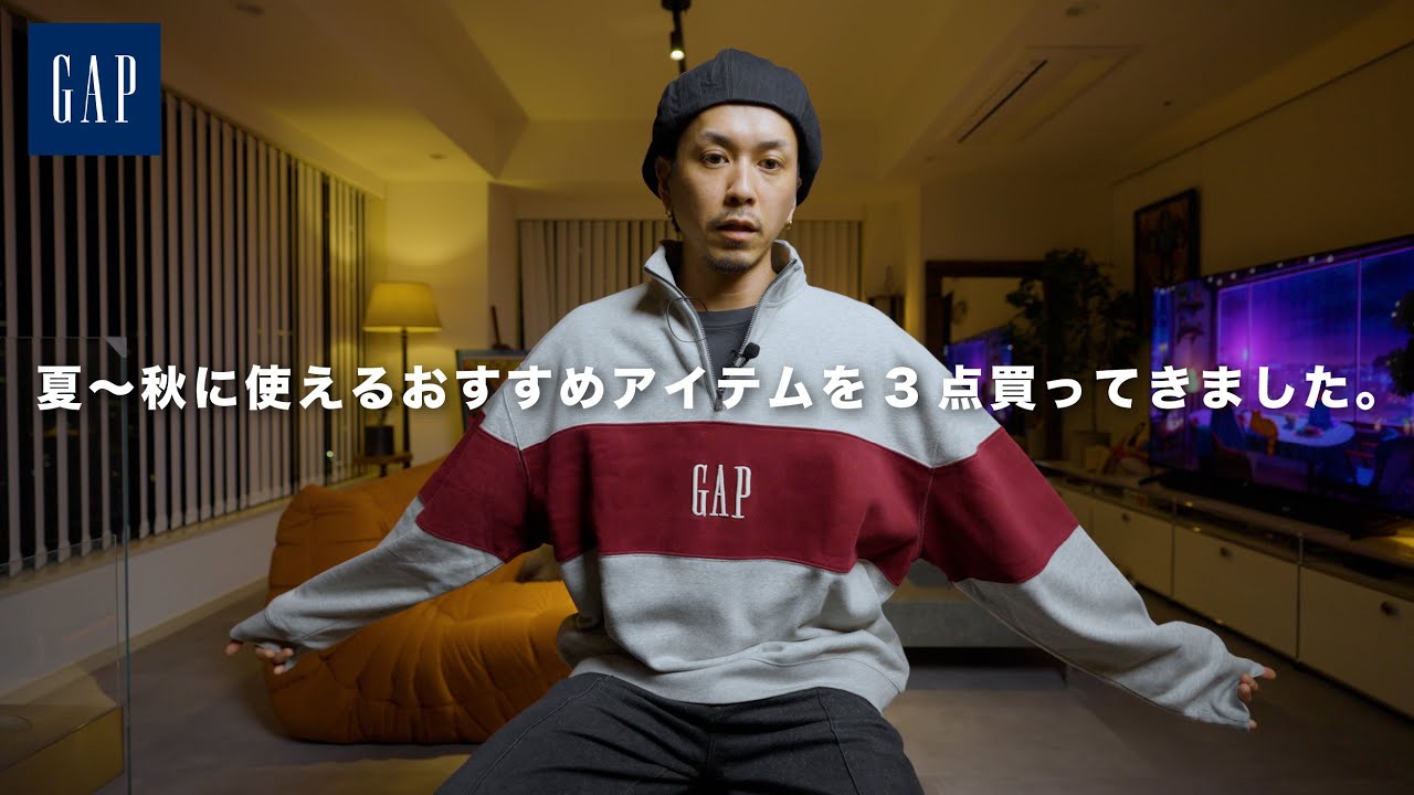sandwich gap COLLECTIONS まとめ　その3 maxresdefault.jpg