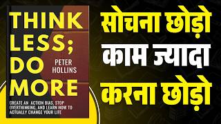 Think Less; Do More By Peter Hollins | Book Summary in Hindi | Book Decoder | Audiobook in Hindi