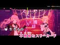 【VTuber】不機嫌なスリーカード【HIMEHINA】【インスト版(ガイドメロディ付)/カラオケ字幕】