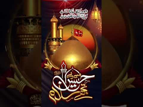 #remix #art #hak#yaali #islamic#muharram#mohammad #islamic
