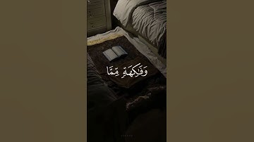 ﴿وَالسَّابِقُونَ السَّابِقُونَ (10) أُولَٰئِكَ الْمُقَرَّبُونَ﴾||سورة الواقعة||الشيخ ياسر الدوسري ||