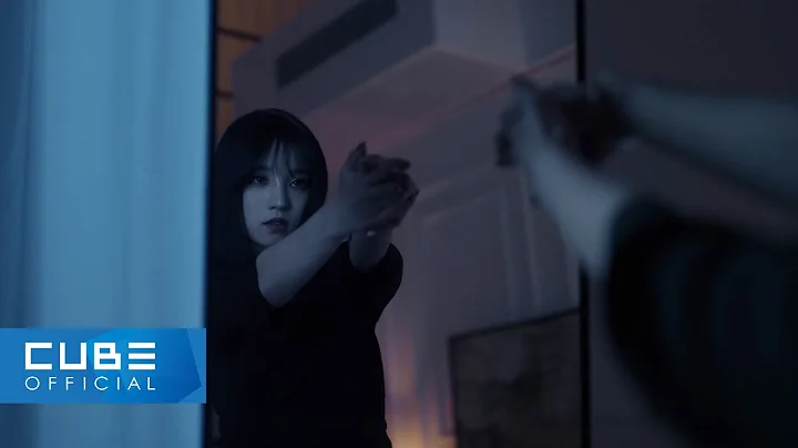 (YUQI) - 'Bonnie & Clyde' Official Music Video