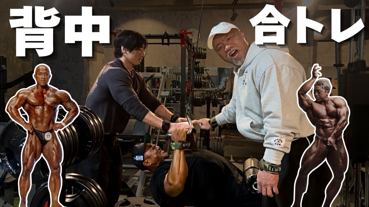 3人でラットプルを引きまくる！それぞれのフォームや意識とは？！