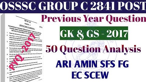 ARI AMIN SFS FG EC SCEW GK 2017 previous year question paper// Group C Question paper//Group C Class