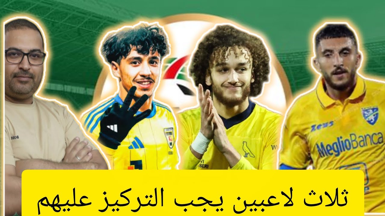 الحملة على مبابي غير  مبررة وهذا هو السبب/اثنان من ايطاليا وواحد من هولندا، لاعبين يجب التقرب منهم