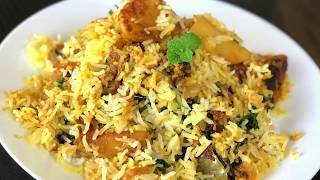 आलू दम बिरयानी | Aloo Dum Biryani | Potato Rice | Aloo Biryani | Potato Biryani | Aloo Biryani