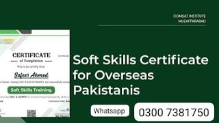 Soft Skills Training Certificate OEC #Paksoftskills screenshot 4