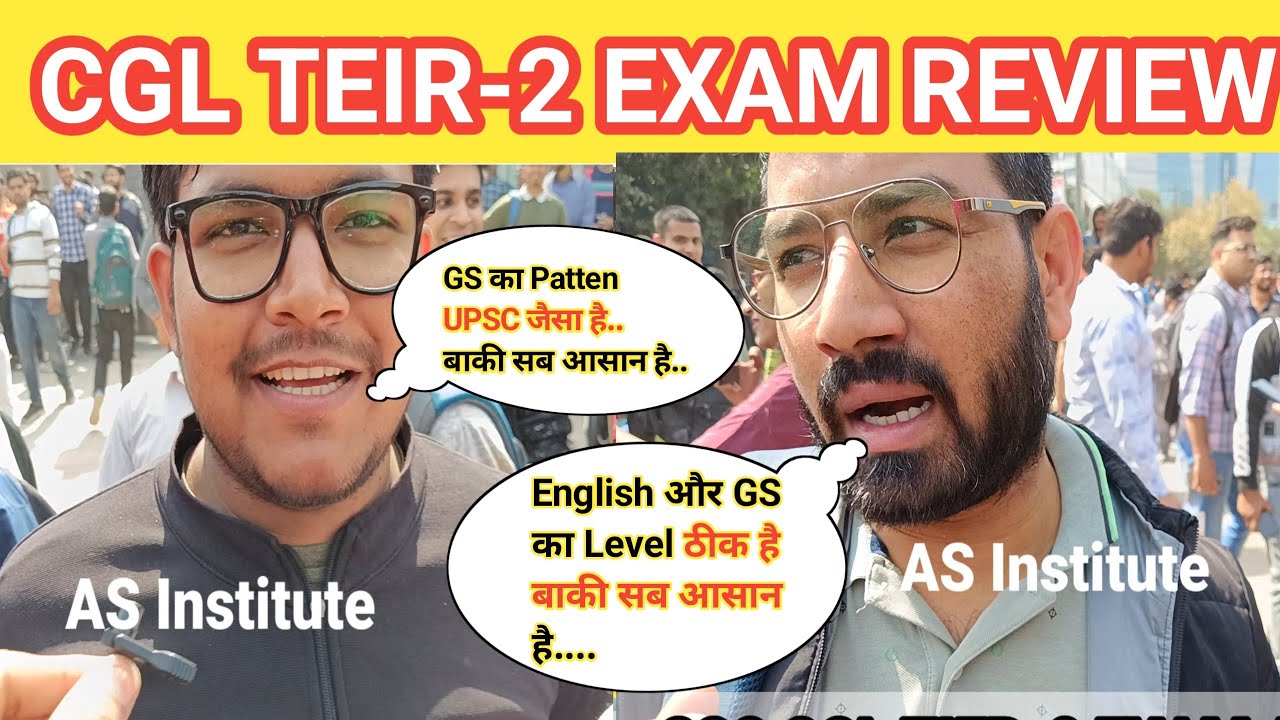 SSC CGL Mains Exam Analysis 2023 | 3 MARCH 1st SHIFT | SSC CGL Tier 2 ...
