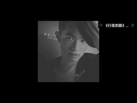 施文彬-再會啦心愛的無緣的人(mv首播)