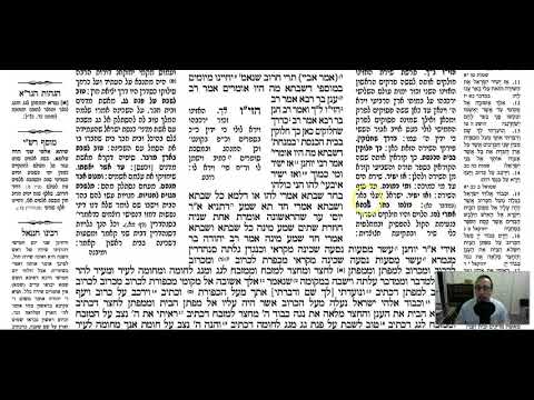 Rosh Hashanah 31a - Youtube