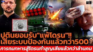 Download Lagu Poetin geeft toe \ MP3