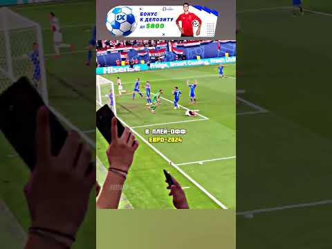 Модрич не смог #футбол #football #shorts #viral #trending