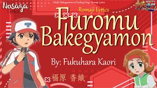 Furomu Bakegyamon - Fukuhara Kaori (福原 香織) - Gekifu Bakegyamon 1st Ending Song (Romaji Lyrics)