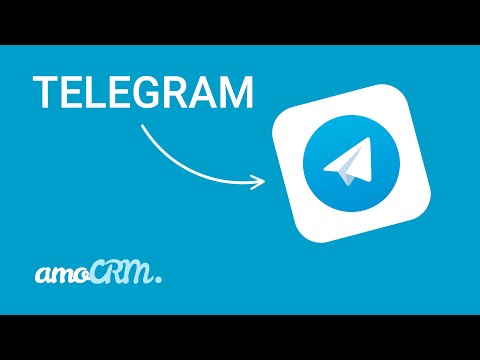 Подключи Telegram к amoCRM | Мессенджеры и CRM | Инструкция по настройке