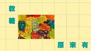 原來這些食物都是肉 ? 【生活懶人包】