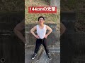 【144cmの先輩】○○○がデカ過ぎたチビマッチョww【Baby you/有華】#shorts