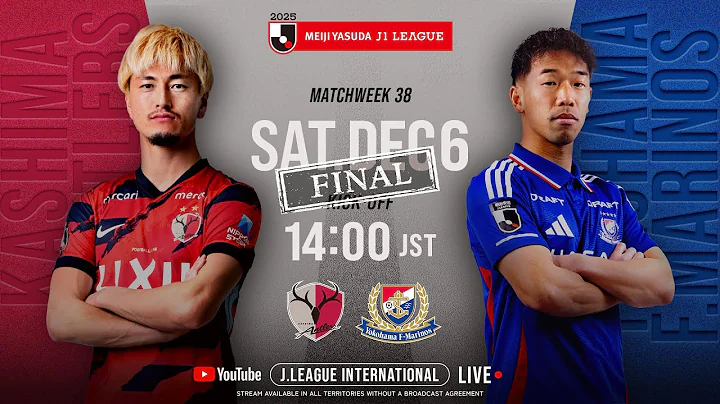 LIVE FOOTBALL FROM JAPAN | Kashima Antlers vs Yokohama F･Marinos | 2025 J1 League | MW 38