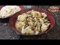 يخنة القرنبيط على الطريقة اللبنانية Lebanese Cauliflower Stew 