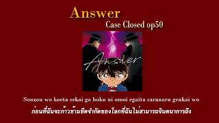 Video thumbnail of "Answer (Detective Conan op50) - Only this time (thaisub)"