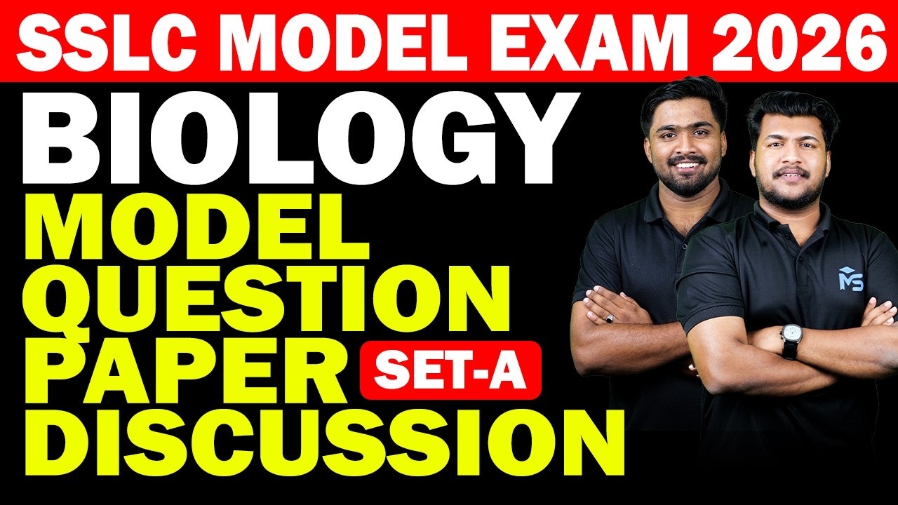 SSLC Model Exam 2026 | Biology Model Question Paper Discussion Set-A | MS SOLUTIONS