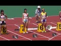 関東選手権 陸上 女子100m 予選4組