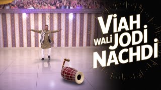 Viah Wali Jodi | David Hans | Heera Goraya | Brother Studio Production | Music Tablets