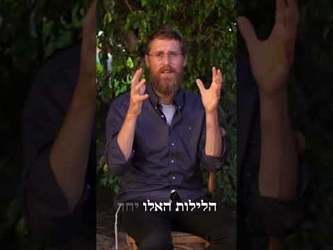 א ל ו ל! ימי רחמים וסליחה, הזמנה לסליחות!