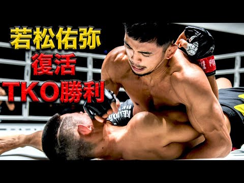 日本大会 (ONE 165) - YouTube