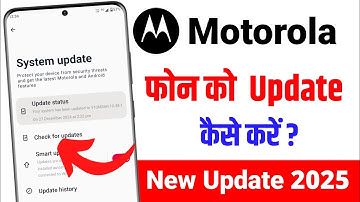 Motorola Phone Update Kaise Kare | How To Software Update On Motorola | Moto phone update kaise kare