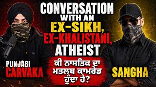 The Ex-Sikh Interview: Operation Blue Star, Atheism, And The Truth About Punjab | Punjabi Carvaka