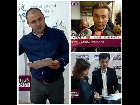 \"მედიატორი\"  ეკა კვესიტაძის \"აქცენტებში\"