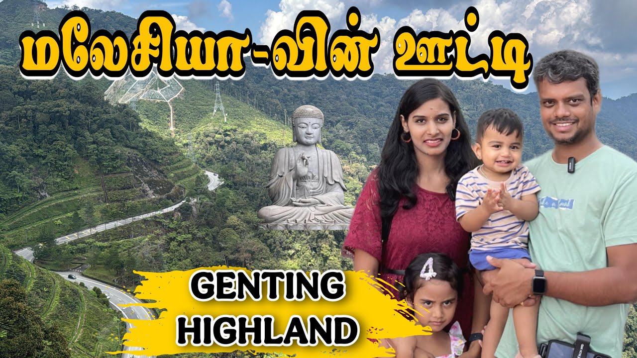 Genting Highland | Awana Skyway Cable Car | Skyworld | Sky Casino | Malaysia Tourist Places| EP-6