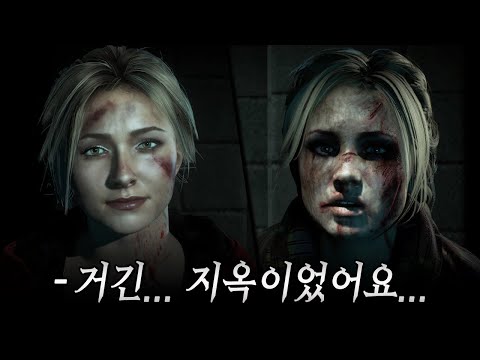 [4K] 사이코패스 살인마와 겨울산장에 갇혀버린 대학생들