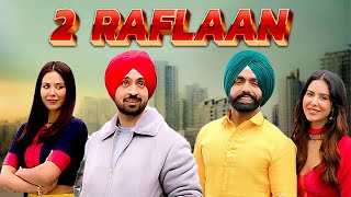 2 Raflaan | New Punjabi movies | Ammy Virk , Diljit , Sonam | Latest Punjabi movie| #newpunjabimovie