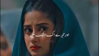 Waqif ha mry dard sy mre subo ka ujala || heart touching poetry 2022 in urdu/hindi @SpillPoetryOnline