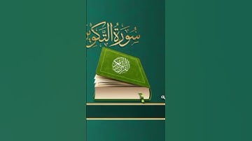 أفضل وقوى بل قرآن كريم
