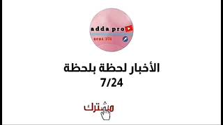 رحمه الله عليه