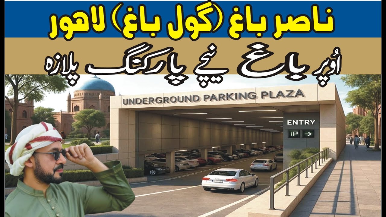 Historic Nasir Bagh In Lahore Replaced By Parking Plaza