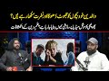 Are Parents Themselves Teaching Kids Lies, Deceit &amp; Hate? | Why Is Aunt Being Called a Conspirator