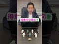 Q.インボイス制度が導入されると個人事業主の仕事がなくなるってホントですか？ #Shorts