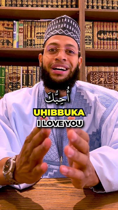 How do you say 'I love you' in Arabic