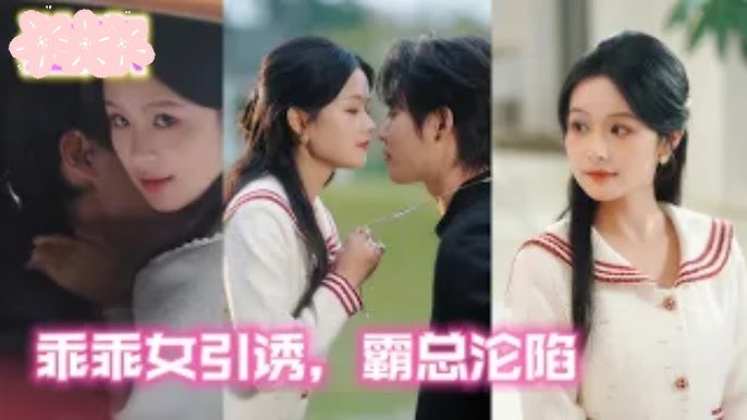 Striptizchi tomonidan yaladi