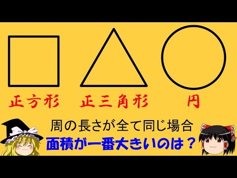 【面白い数学の問題】「ちょっとした5問　part2」簡単な問題～難問まで取り揃えました！【ゆっくり解説】