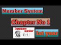 Number system| Chapter 1| Class 1st year|Ex no 1.2 |Qno14|